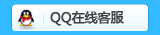 在线QQ：点击发消息